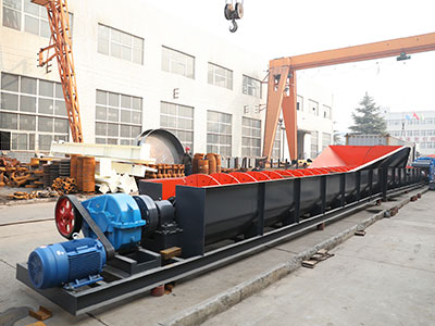 螺旋洗砂機(jī)