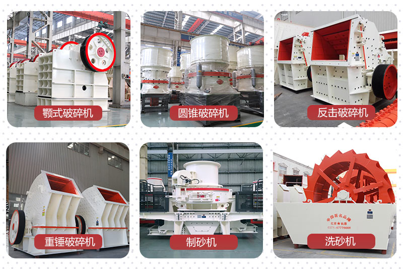 時(shí)產(chǎn)300-400噸石料生產(chǎn)線設(shè)備配置