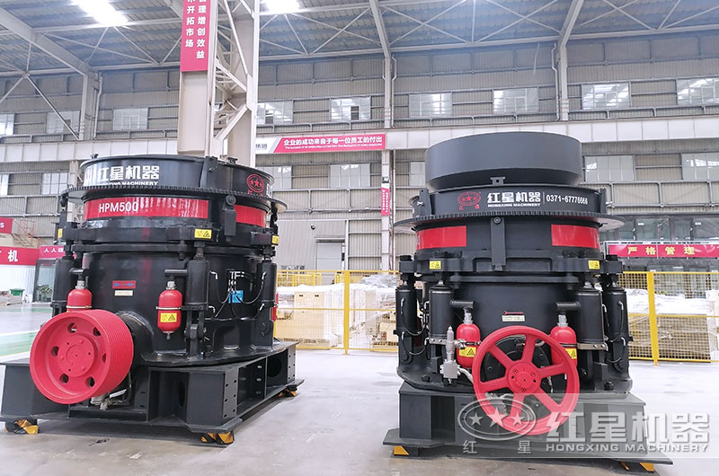 圓錐碎石機(jī)圖片