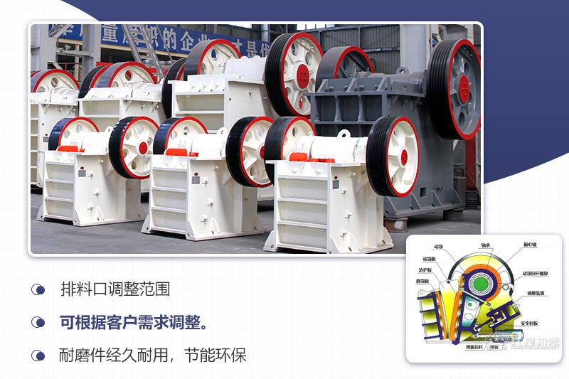 細(xì)鄂破機(jī)原理優(yōu)勢(shì)圖