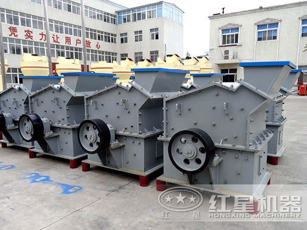 紅星鵝卵石細(xì)碎機