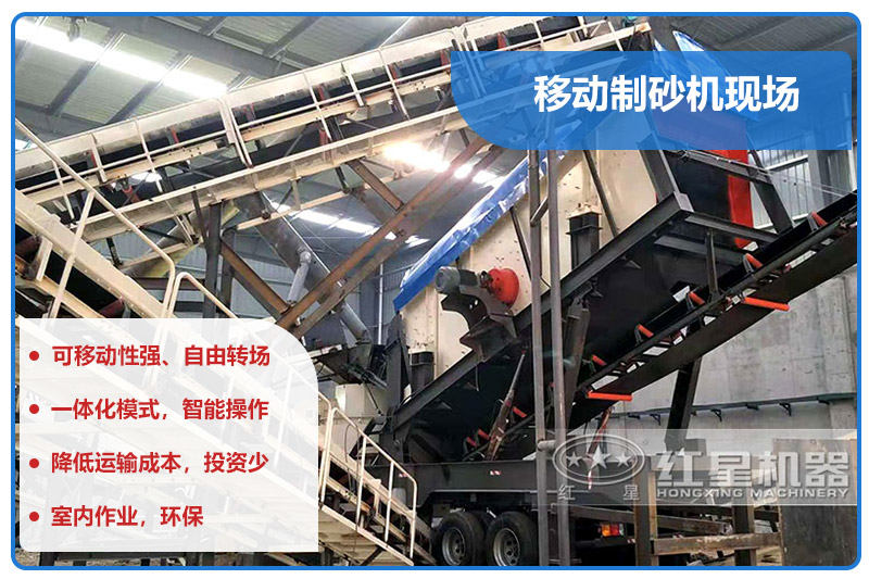 紅星石頭打沙機(jī)廠家