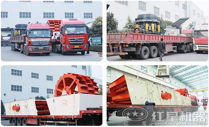 采石場設備發(fā)貨圖