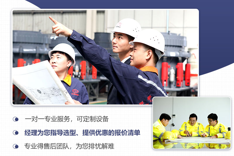 歡迎來廠技術(shù)咨詢，考察，一對(duì)一專業(yè)講解