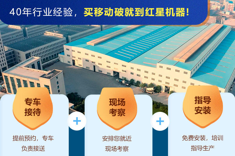 歡迎來廠參觀，免費帶料技術(shù)咨詢，一對一講解