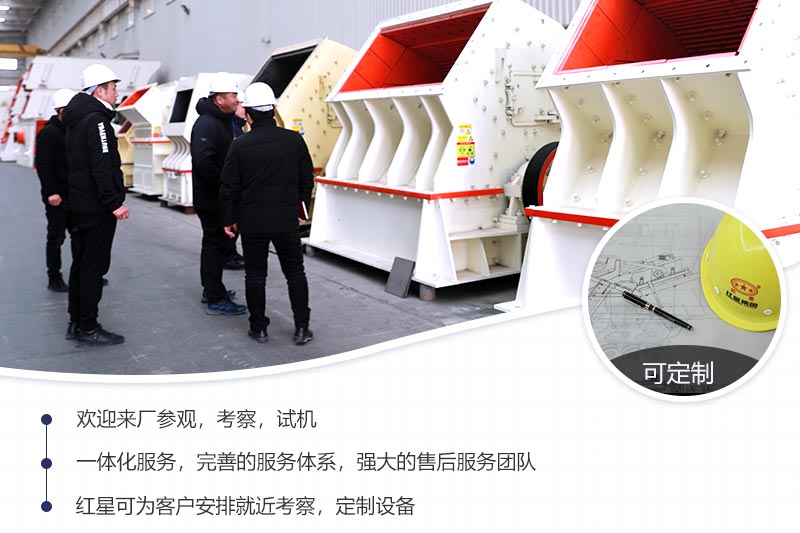 歡迎來廠參觀考察，一對一講解