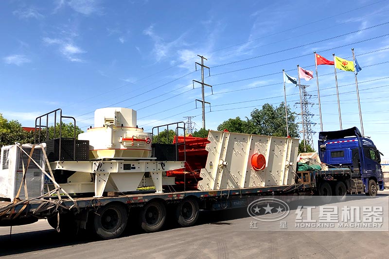 制砂機(jī)設(shè)備發(fā)貨