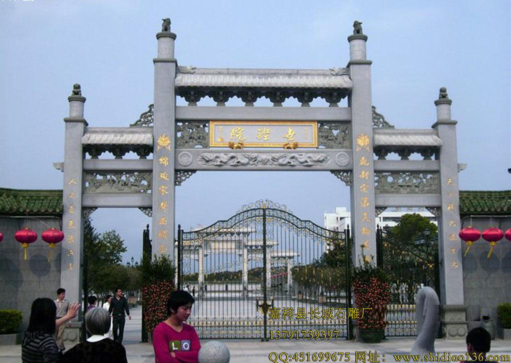 牌坊，風(fēng)景區(qū)石雕牌坊