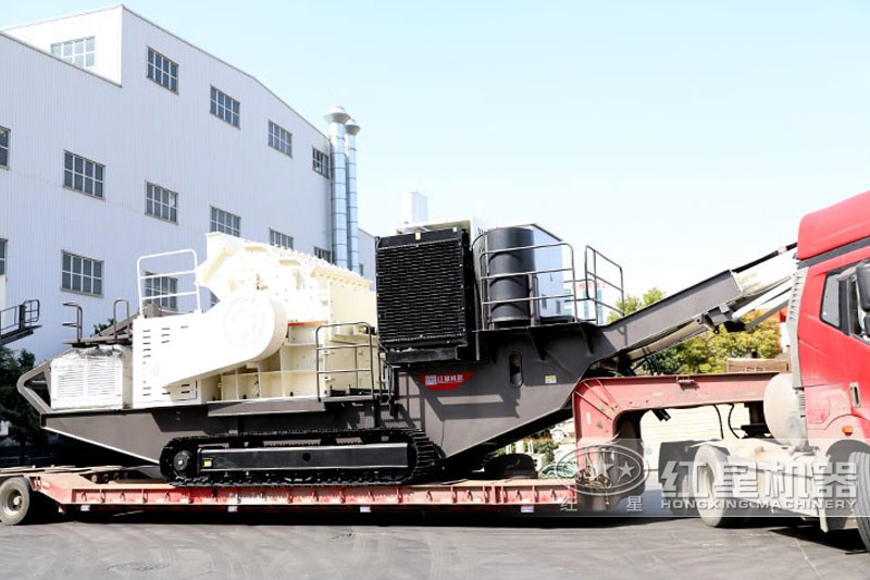 紅星小型移動破碎制砂一體機(jī)發(fā)貨