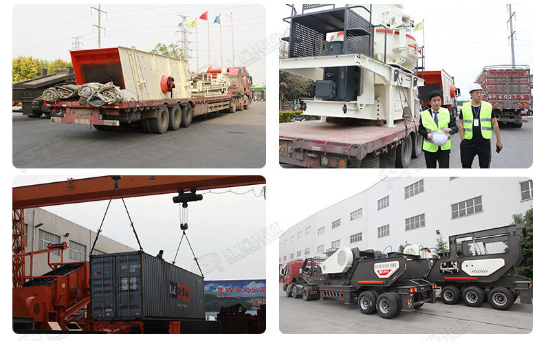 打石子機設備生產線發(fā)貨