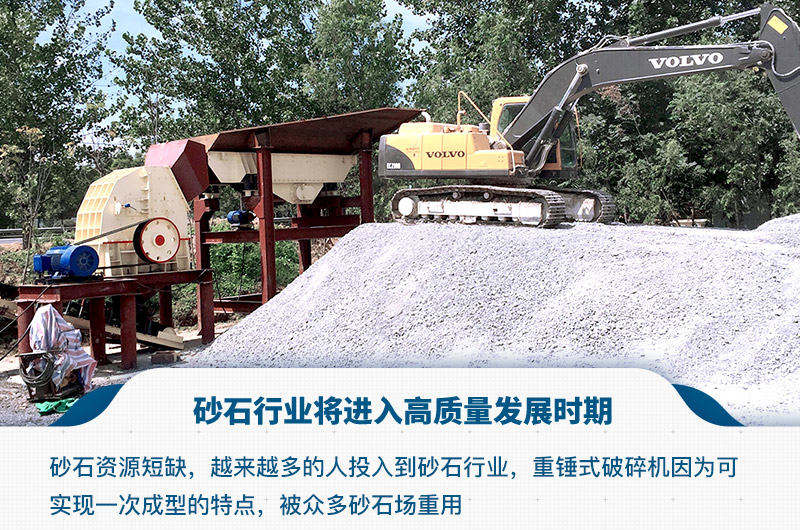 砂石市場大，機制砂發(fā)展趨勢好