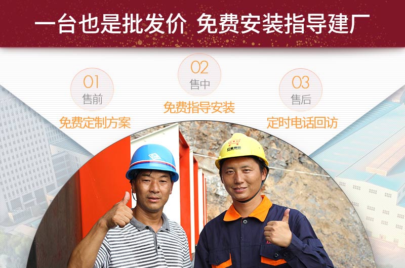 紅星機(jī)器廠家直銷，一件也是批發(fā)價(jià)