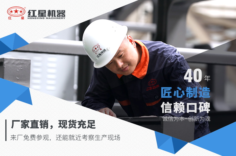 紅星廠家直銷，現(xiàn)貨充足