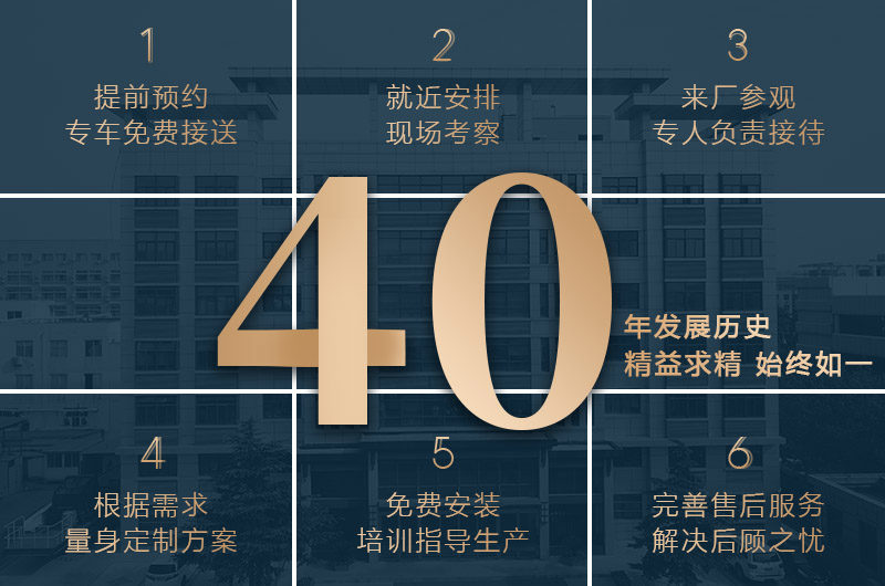 紅星總包服務(wù)，一件也能享受整套服務(wù)