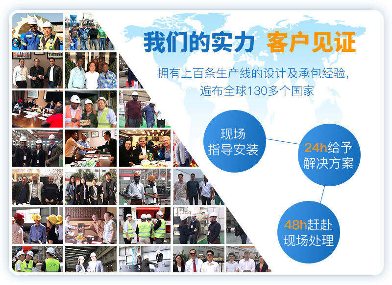 紅星40年生產(chǎn)經(jīng)驗(yàn)，實(shí)力強(qiáng)大，用戶遍布全球