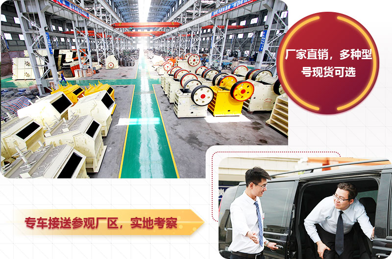 紅星石料廠破碎機(jī)廠家直銷，價(jià)格合理