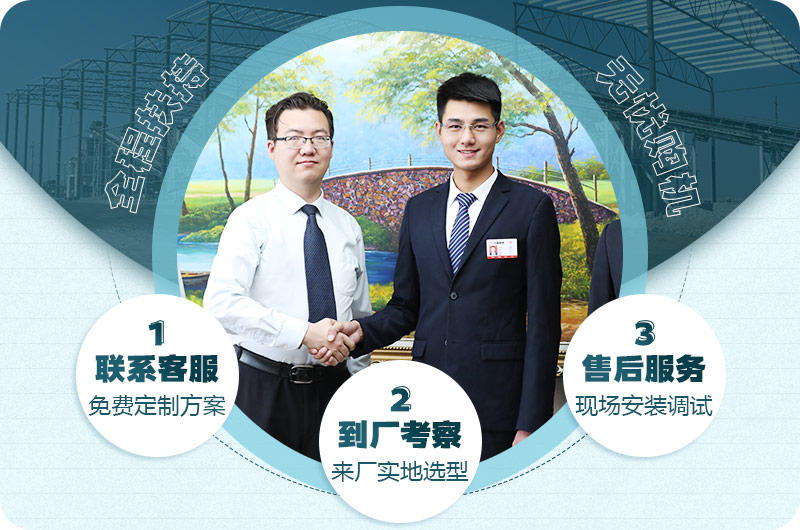 歡迎到場考察，紅星為您服務(wù)