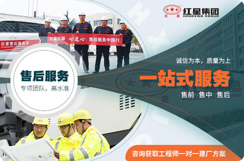 歡迎到紅星咨詢，為您全程服務(wù)