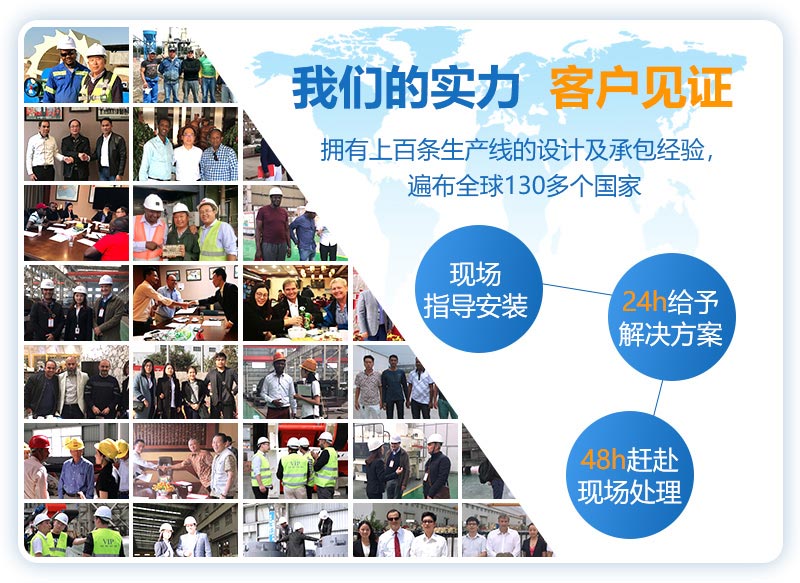 紅星機(jī)器設(shè)備種類齊全、售后服務(wù)好