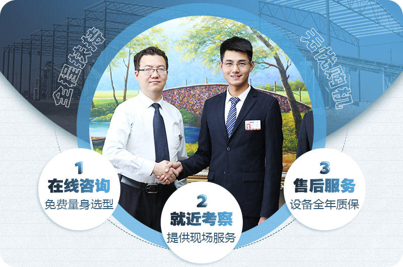 制砂機廠家，歡迎在線咨詢