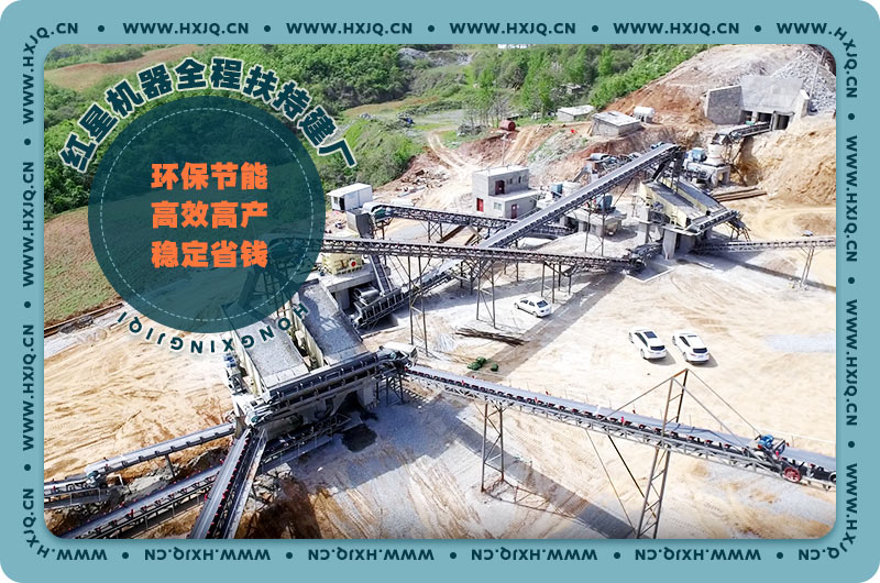 大型石料廠碎石生產線現(xiàn)場