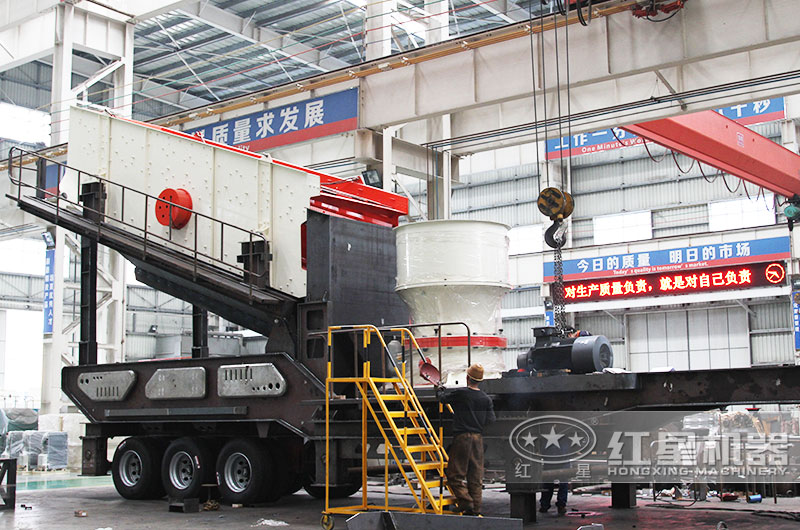 圓錐破移動(dòng)式破碎站，針對(duì)高硬度物料