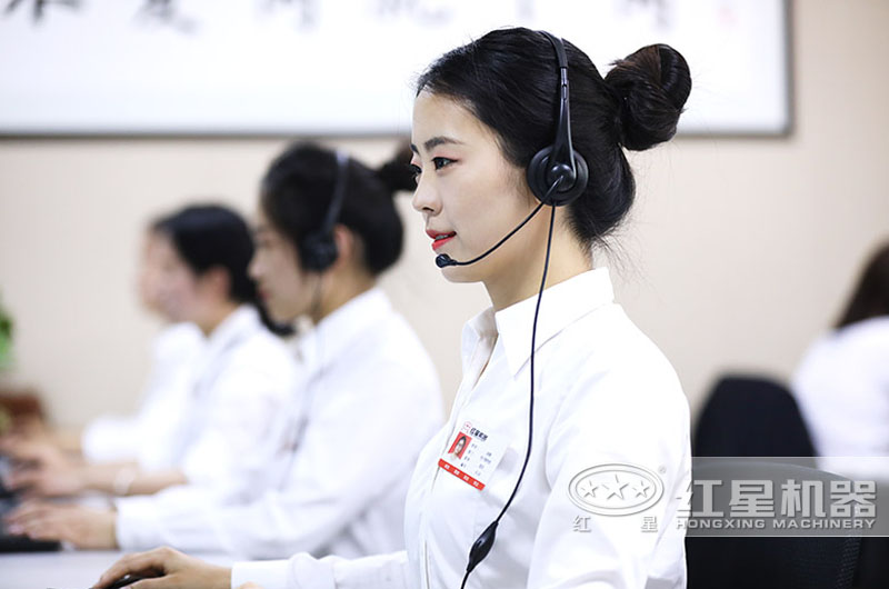 歡迎在線咨詢，紅星客服為您解答