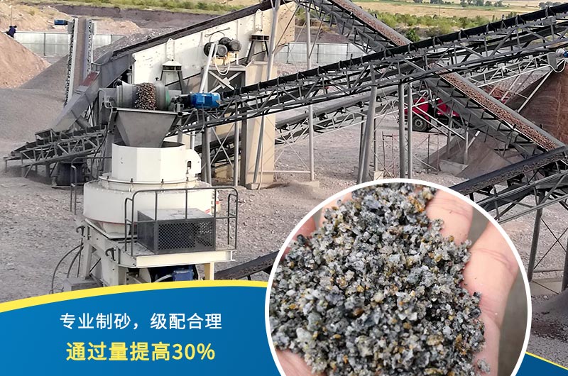 沙場利潤高不高，設(shè)備要選好