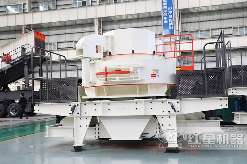 VSI制砂機，價格便宜，性能好