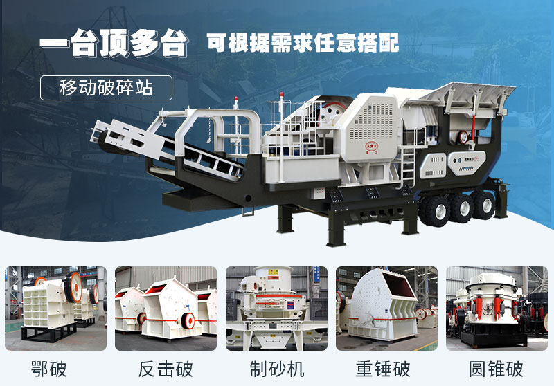 移動制砂機多種配置，歡迎定制